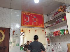 -张三凉粉店(永安东街店)