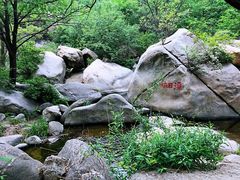 -碓臼峪自然风景区