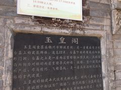-鼓楼(兴庆区)