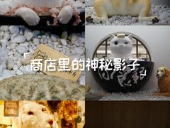 -杭州湖滨银泰in77