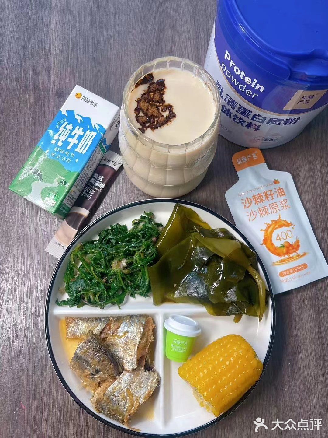 低卡低脂减脂餐[调皮]