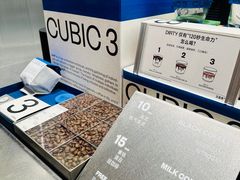 -CUBIC3三立方咖啡(西岸凤巢店)
