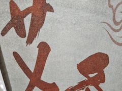 -张钰强中医正骨推拿连锁(华发商都店)