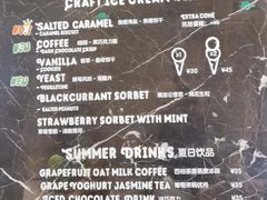 -LUNEURS月乐诗 冰淇淋咖啡(环贸店)
