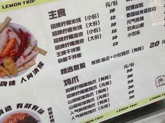-金块块云南小吃