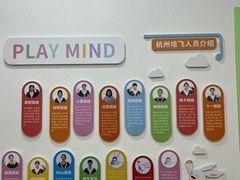 -培飞思维启蒙·益智游戏·科学探索(城西银泰店)
