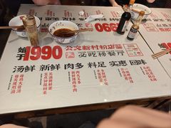 -公交新村粉店(赤岗冲店)