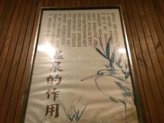 -国御温泉度假小镇