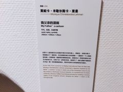 -奥加美术馆