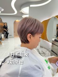 -MS.SALON美发沙龙
