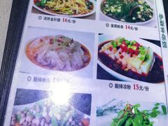-伊犁羊杂馆