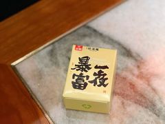 小冰砖-桂满陇·景观餐厅(新世界店)