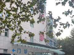 -复旦大学附属中山医院(西院区)