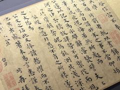 -贵州省博物馆(新馆)