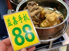 -清真·益鑫羊肉手抓馆(花园北街店)