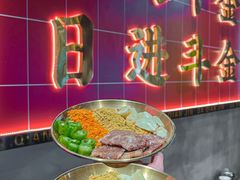 -大千金齐齐哈尔烤肉(清湖店)