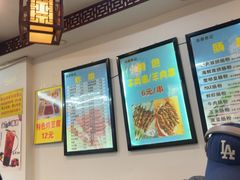 -张记炸串肠粉