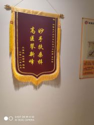 点击看大图 -Dr.林醫生产后修复·超级店(南京江宁同曦店)
