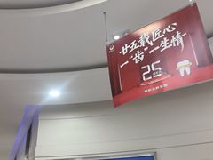 -雅悦齿科(顾村公园店)