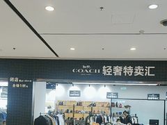 -远洋未来广场(育慧北路店)