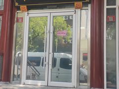 -宫门口馒头铺(创始人总店)