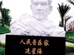 -星海公园(番禺区)