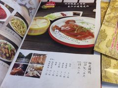 -粥旺府(月环里店)