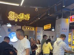 -牛得很·鲜牦牛肉烧烤·牛羊肉菌汤锅(康定店)