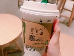 海盐焦糖馥芮白-星巴克(深圳平安金融中心B1店)