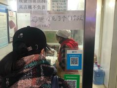 -满记烧饼(牛街东里小区一区店)
