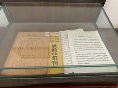 -八路军西安办事处纪念馆