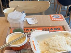 -吉野家(中关村3店)