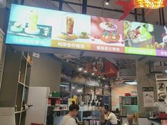 -俏媳妇火锅(宽窄巷子店)