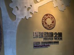 -天津自然博物馆