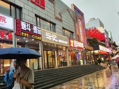-簋街