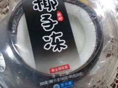 -全家便利店(车站南路店)