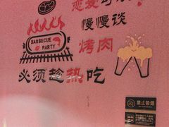 -刘记大块烤羊腿餐吧(北沙滩店)