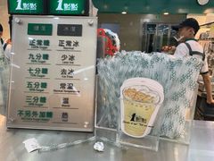 -1点点(东鼎店)