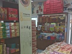 -桂发祥十八街麻花(和平路店)