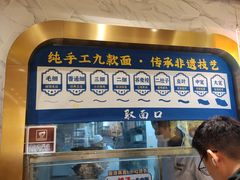 -西部马华清真兰州牛肉面·烧烤夜市(三里河店)