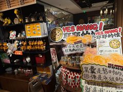 -耶里夏丽·丝路新疆菜·清真食品(徐汇南丹东路臻选店)