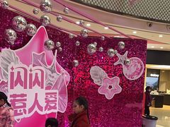 -万达广场(长沙开福店)