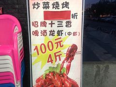 -小于烧烤海鲜·皖南明档土菜(丰庄店)