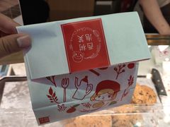 -西树泡芙(凯德晶品店)