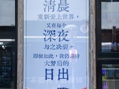 -三联韬奋书店(三里屯店)