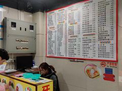 用餐区-芬芳甜品(东风西路店)