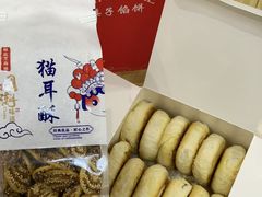 -矮子馅饼(大成路店)