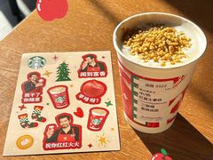 -星巴克(宁波老外滩店)