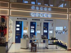 -标准眼镜·蔡司官方授权店(和平路总店)