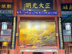 -开封府